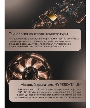 Harves Hair rectifier Airstrait ht01 without a logo - Buy Online on GoSupps.com