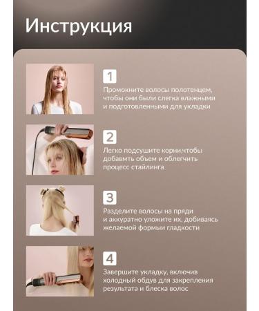 Harves Hair rectifier Airstrait ht01 without a logo - Buy Online on GoSupps.com