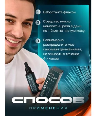 OthehouseholsupplieLabs Lotion activator for hair growth of beard and mustache - Buy Online on GoSupps.com