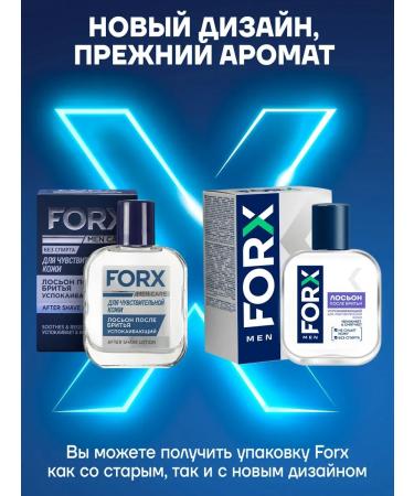 OthehouseholsupplieLabs Single -calming lotion lotion after shaving for sensitive skin - Buy Online on GoSupps.com