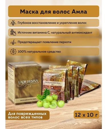 CosmetimaskLabs Ampla hair mask strengthening 12x10 g