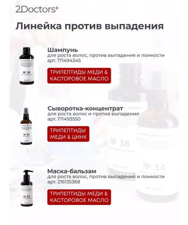 CosmetimaskLabs Hair mask from falling out and for growth - Buy Online on GoSupps.com