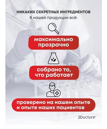 CosmetimaskLabs Hair mask from falling out and for growth - Buy Online on GoSupps.com