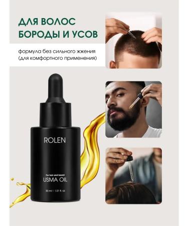OthehouseholsupplieLabs Uzma oil for hair growth beards - Buy Online on GoSupps.com