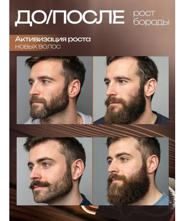 OthehouseholsupplieLabs Oil for the growth of a beard a mustache with red pepper 50 ml - Buy Online on GoSupps.com