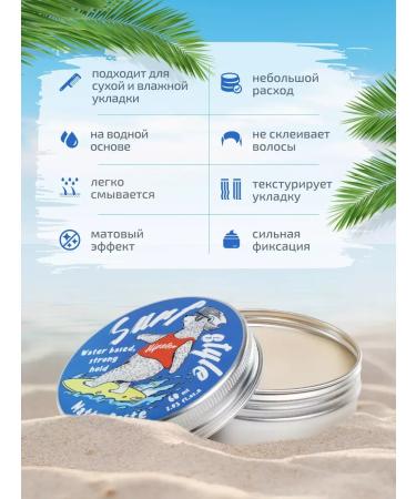 WaxinfohaiPlus Matte hair paste strong fixation texture