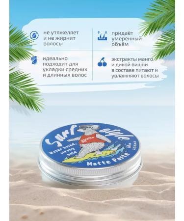 WaxinfohaiPlus Matte hair paste strong fixation texture - Buy Online on GoSupps.com