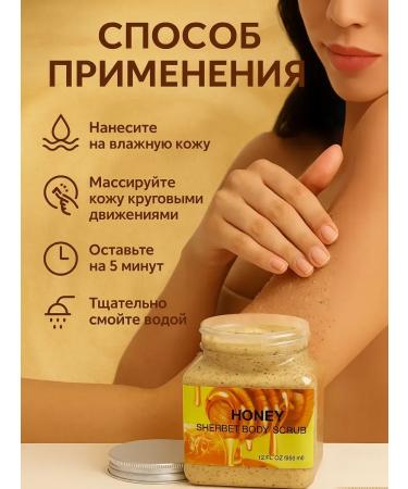 Pineapple Honey scrub for a body with sea salt 350 ml - Buy Online on GoSupps.com