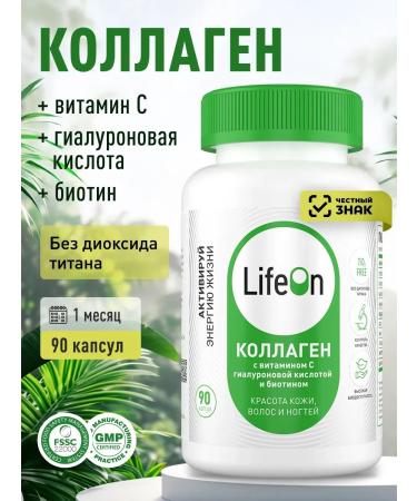 OthehouseholsupplieLabs Collagen + biotin + hyaluronic acid + C 90 capsules