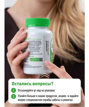 OthehouseholsupplieLabs Collagen + biotin + hyaluronic acid + C 90 capsules - Buy Online on GoSupps.com