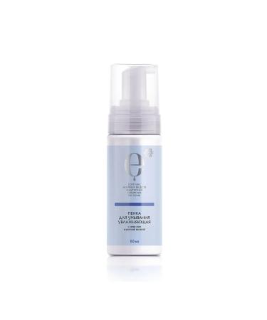 Moisturizing cleansing foam