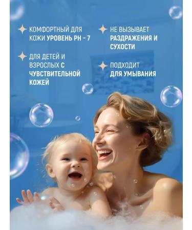 CosmetisoaLabs Milk -solid children's soap for bathing babies 110 gr.