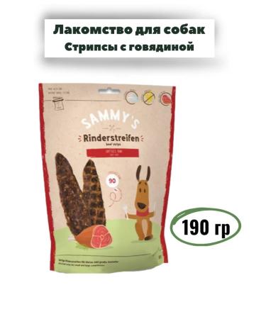 Bosch Petfood Sammy's Beef Strips Dogs Beef 190 - Buy Online on GoSupps.com