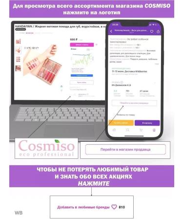 LipstickZone Set of matte lipsticks and lip glosses 6 pcs - Buy Online on GoSupps.com