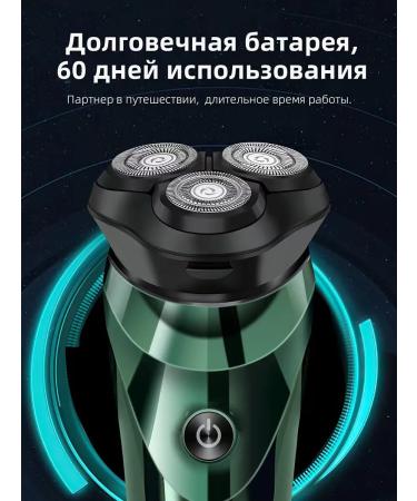 HOCO Technology Male electric shock for face - Buy Online on GoSupps.com