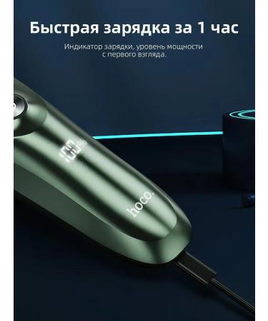 HOCO Technology Male electric shock for face - Buy Online on GoSupps.com