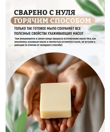 OthehouseholsupplieLabs Natural soap shampoo for hair 70 g - Buy Online on GoSupps.com