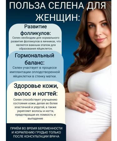 Spring of Health Vita Selena Vitamins in immunity tablets - Buy Online on GoSupps.com