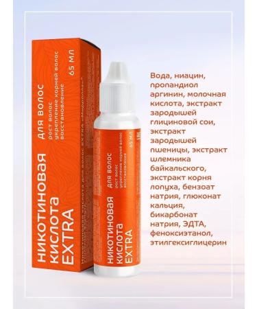 SeruZone Nicotinic hair for hair Extra 65 ml - Buy Online on GoSupps.com