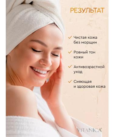 OthehouseholsupplieLabs Cleaning gel for washing the face 2 pcs - Buy Online on GoSupps.com