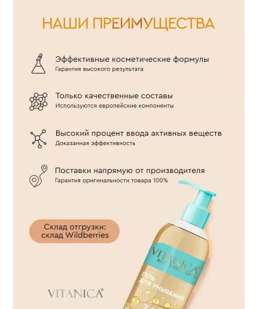 OthehouseholsupplieLabs Cleaning gel for washing the face 2 pcs - Buy Online on GoSupps.com