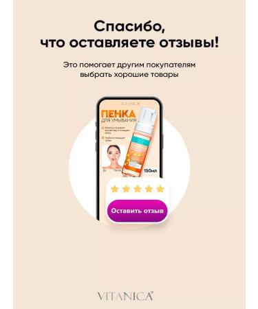 OthehouseholsupplieLabs Cleaning gel for washing the face 2 pcs - Buy Online on GoSupps.com