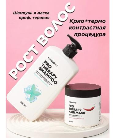 OthehouseholsupplieLabs Mask with hair growth and cooling shampoo - Buy Online on GoSupps.com