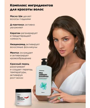 OthehouseholsupplieLabs Mask with hair growth and cooling shampoo - Buy Online on GoSupps.com
