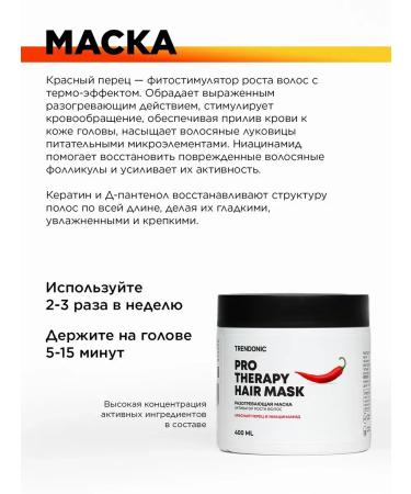 OthehouseholsupplieLabs Mask with hair growth and cooling shampoo - Buy Online on GoSupps.com
