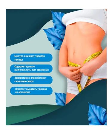 Fat burner for weight loss