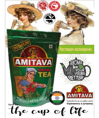 Amitava Aroma sheet Strong black strong tea sheet 100 g - Buy Online on GoSupps.com