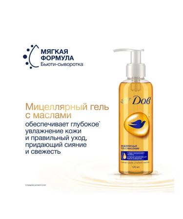 MakeuremovaEdge Micellar gel to wash the face with oils 120 ml (2 pcs) - Buy Online on GoSupps.com