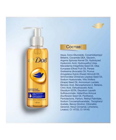 MakeuremovaEdge Micellar gel to wash the face with oils 120 ml (2 pcs) - Buy Online on GoSupps.com