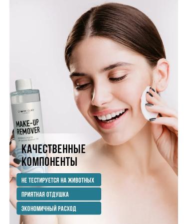 OthehouseholsupplieLabs Remover two -phase makeup remover from the eyes of 250 ml - Buy Online on GoSupps.com