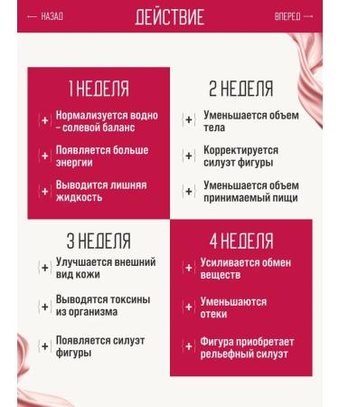 Amore Fati Bilite for weight loss new reinforced formula - Buy Online on GoSupps.com