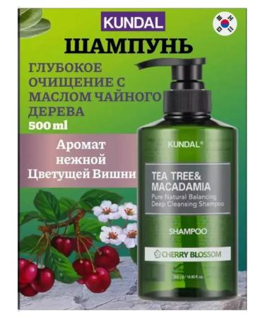 Kundal Hair shampoo cleansing cherry flower 500 ml