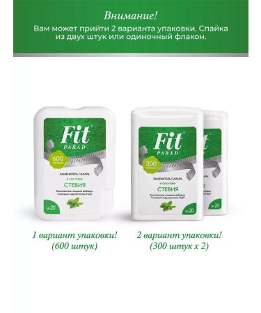 SugasubstituteTech Sugar -substitute Fitparade No. 20 tablets 600 pcs