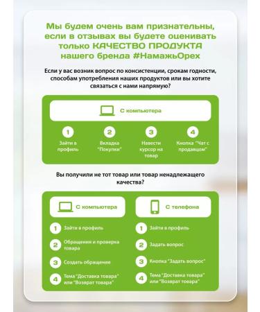 SugasubstituteTech Sugar -substituter Stevia and fruit extract of a monk 350 grams - Buy Online on GoSupps.com