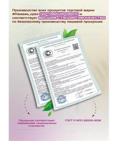 SugasubstituteTech Sugar -substituter Stevia and fruit extract of a monk 350 grams - Buy Online on GoSupps.com