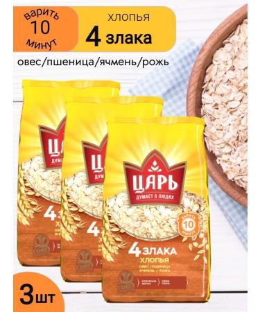 Tsar Claires 4 cereals multiceps