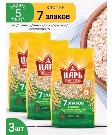 Tsar Flakes 7 cereals multi -plate