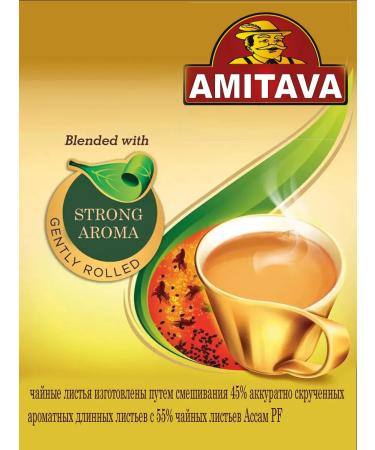 Amitava Yellow Label Tea sheet black 100 g Assam. Strong - Buy Online on GoSupps.com