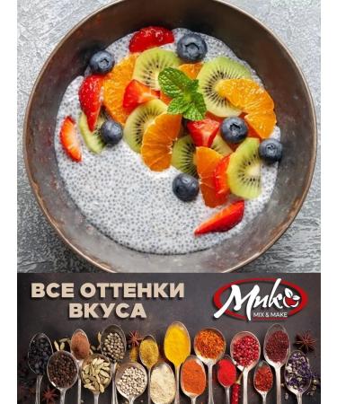 FooseedPlus CHIA seeds for weight loss Black Organic 350 grams - Buy Online on GoSupps.com