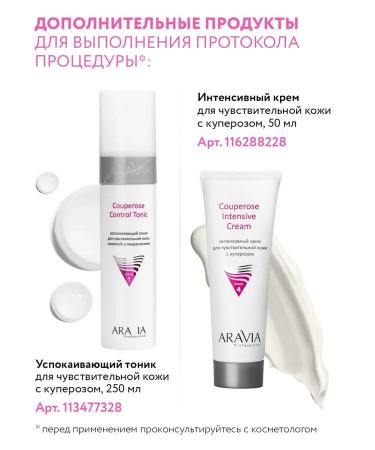 OthehouseholsupplieLabs Cleaning gel for sensitive skin 250 ml - Buy Online on GoSupps.com