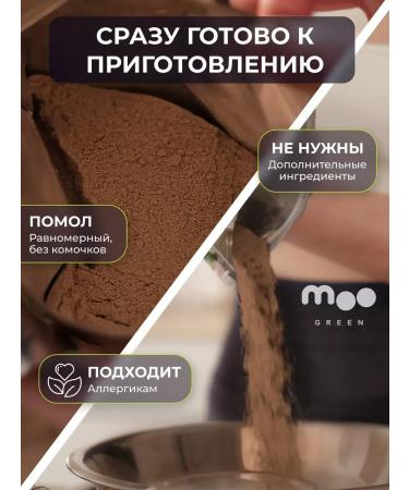 BakinmixtureTech A mixture for baking pp cake without gluten without sugar 250g