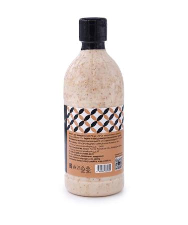 SauceMax Nut sauce 470 ml - 2 pieces - Buy Online on GoSupps.com
