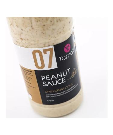 SauceMax Nut sauce 470 ml - 2 pieces - Buy Online on GoSupps.com