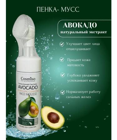 OthehouseholsupplieLabs Foam for washing the face cleansing 300 ml 1+1 - Buy Online on GoSupps.com