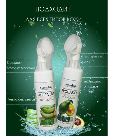 OthehouseholsupplieLabs Foam for washing the face cleansing 300 ml 1+1 - Buy Online on GoSupps.com