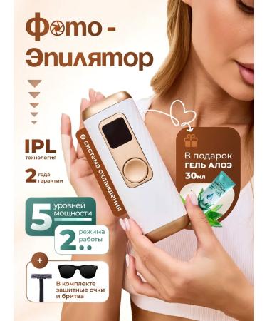 MUAVO shop Photoeplator laser for removing hair Homemade female